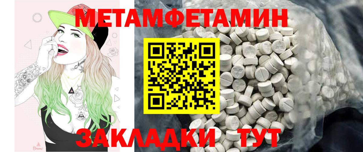 Амфетамин 97% Георгиевск