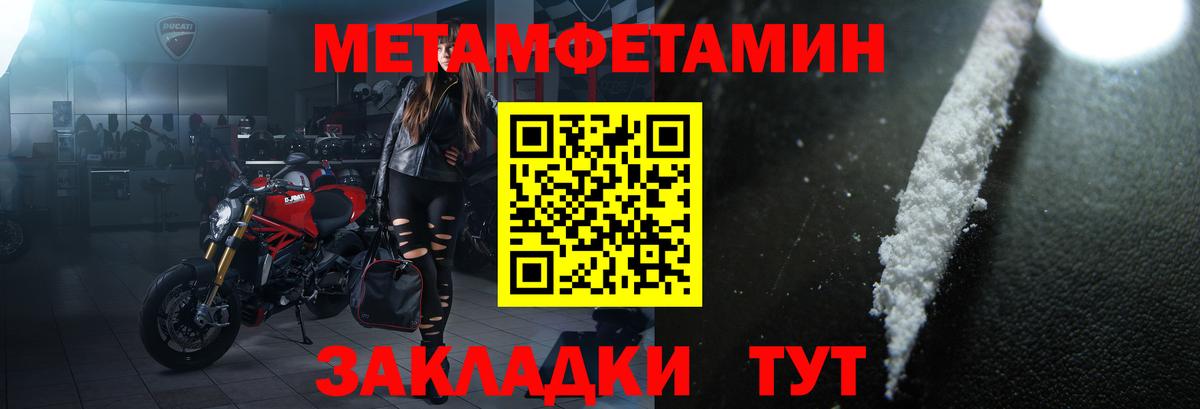 АМФЕТАМИН 97%  Амфетамин  Георгиевск  darknet клад  Вход с VPN 