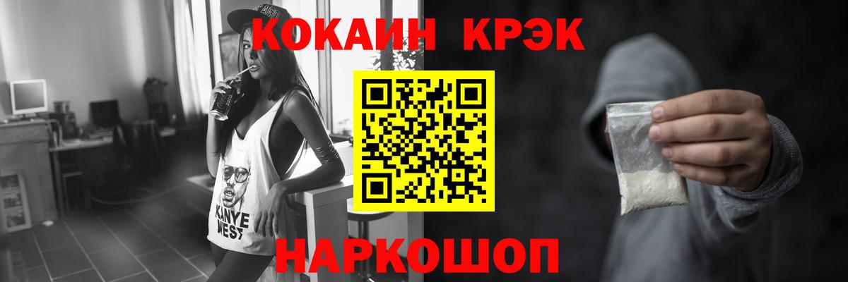 Георгиевск  Кокаин 99%  COCAIN Columbia  COCAIN  Вход с VPN 