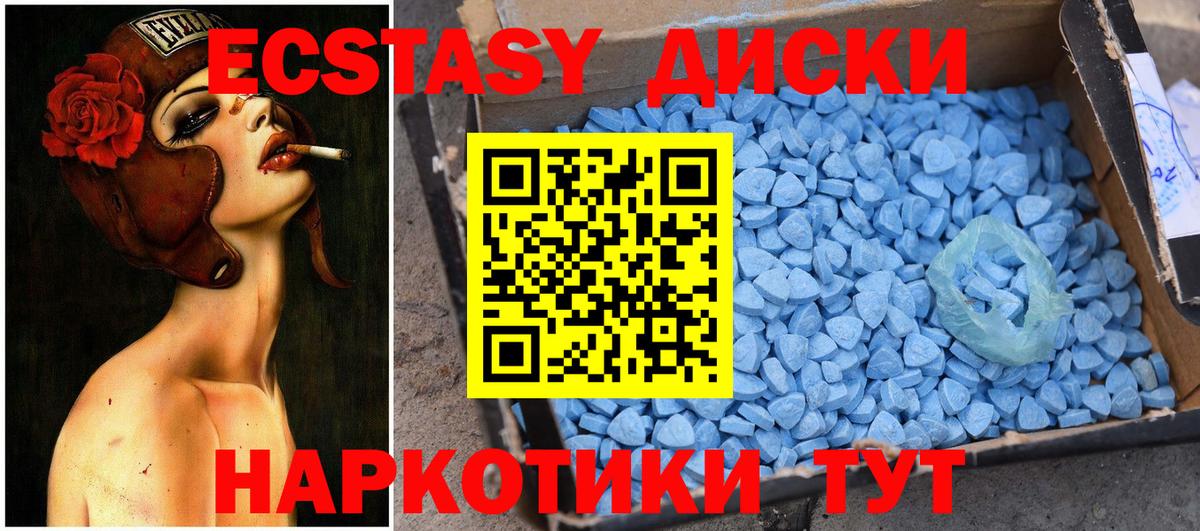 Георгиевск  Экстази Дубай  Вход с VPN  ЭКСТАЗИ бентли 