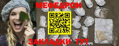 бошки Кунгур