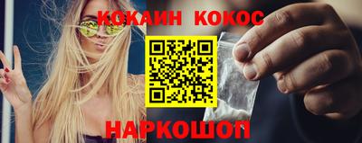 бутират Кулебаки