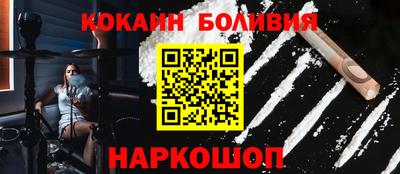 бошки Кунгур