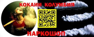 бошки Кунгур