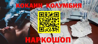 бутират Кулебаки