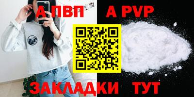 бошки Кунгур
