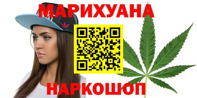 бошки Кунгур