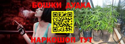 бошки Кунгур