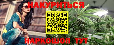 бутират Кулебаки