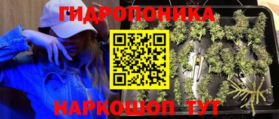 бутират Кулебаки