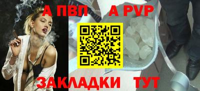 бутират Кулебаки