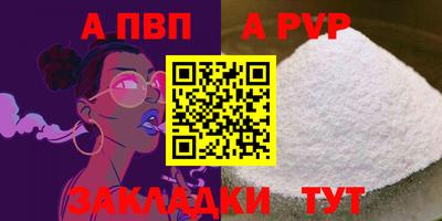 бутират Кулебаки