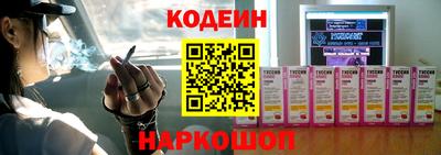 бошки Кунгур