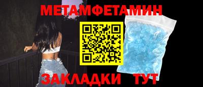 бутират Кулебаки