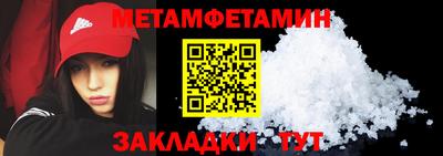 бутират Кулебаки