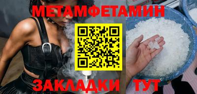 бутират Кулебаки