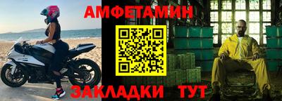 бутират Кулебаки