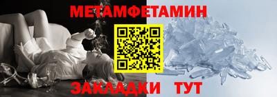бутират Кулебаки