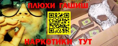 бошки Кунгур