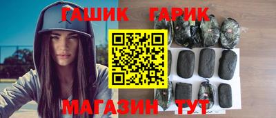 бошки Кунгур
