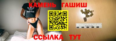 бошки Кунгур