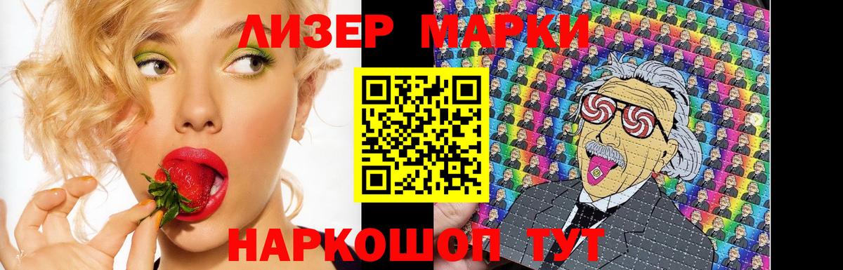 LSD-25 экстази кислота Георгиевск