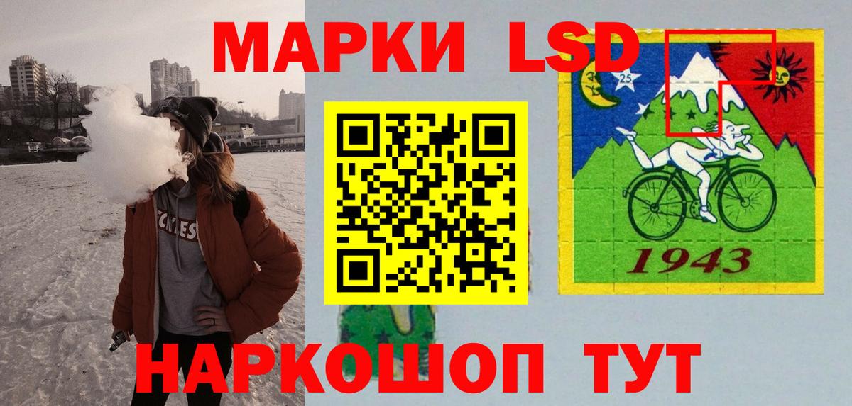 LSD-25 экстази ecstasy  Лсд 25 экстази кислота  Георгиевск  Вход с VPN 