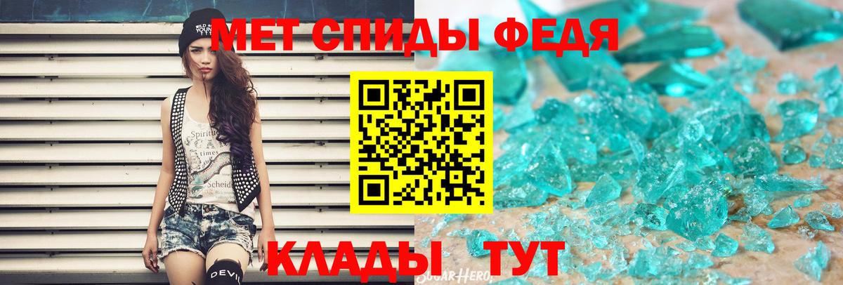 Метамфетамин винт  Первитин  Георгиевск  Вход с VPN 