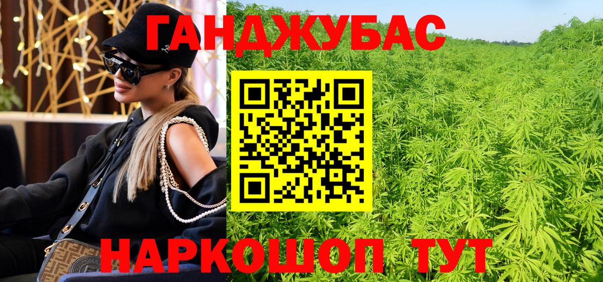 Георгиевск  Каннабис Bruce Banner  Вход с VPN  Шишки марихуана семена 