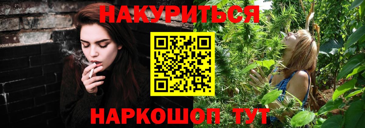 Бошки марихуана VHQ Георгиевск